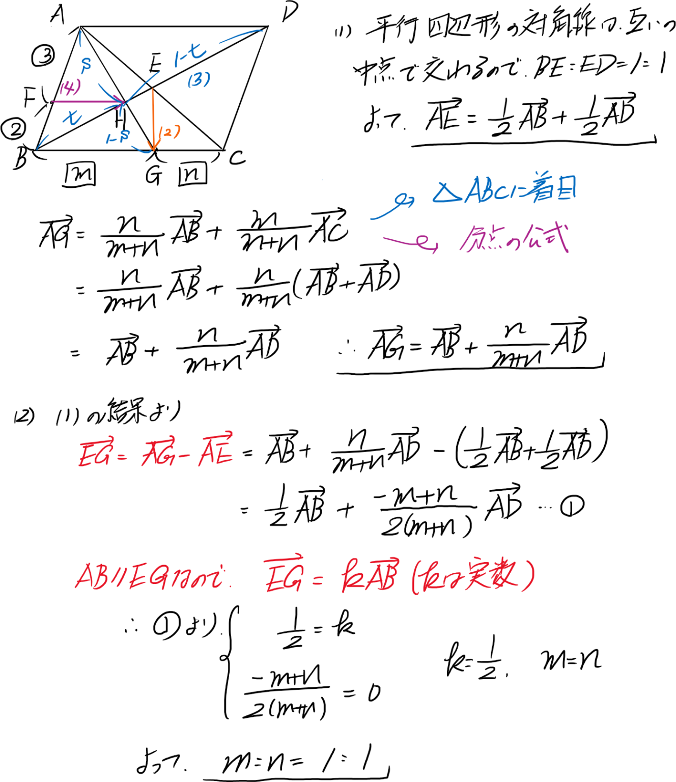 大学入試難問(数学㉚&数学解答) | 富岡市の総合学習塾 トータルアカデミー 大学入試難問(数学㉚&数学解答) | 富岡市の総合学習塾 トータルアカデミー